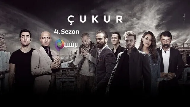 مسلسل الحفرة 4 الحلقة 12 الثانية عشر مترجمة HD