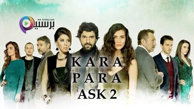 مسلسل العشق الاسود 2 الحلقة 16 السادسة عشر مدبلج