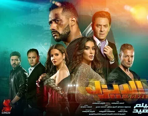 مشاهدة فيلم الديزل 2018 HD اون لاين