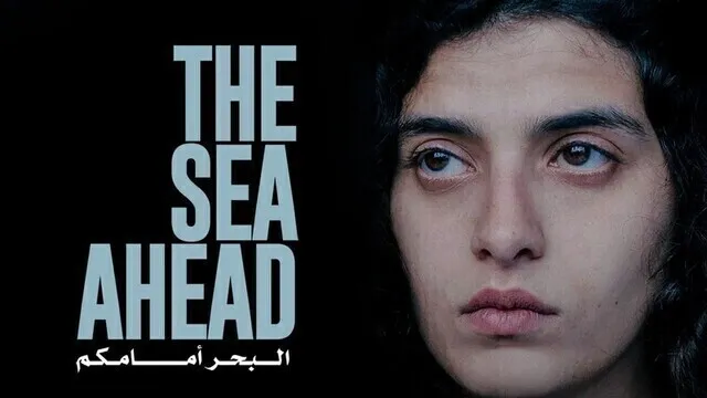 مشاهدة فيلم البحر امامكم 2021 اون لاين HD