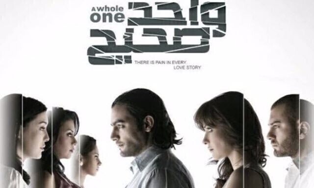 مشاهدة فيلم واحد صحيح 2011 اونلاين HD