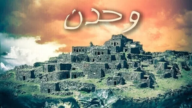 مسلسل وحدن الحلقة 18 جهاد الزغبي و لجين اسماعيل