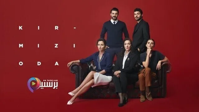 مسلسل الغرفة الحمراء الحلقة 35 الخامسة والثلاثون مترجمة HD