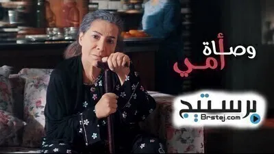 فيلم وصاة أمى كامل بطولة هدي حسين HD اون لاين