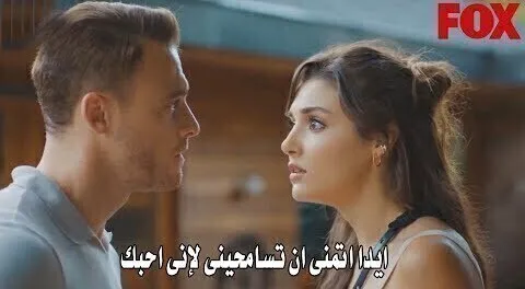 مسلسل انت اطرق بابي الحلقة 16 السادسة عشر مترجمة - ( ساركان وايدا )