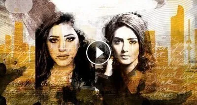 مسلسل كلام أصفر الحلقة 19 التاسعة عشر اون لاين