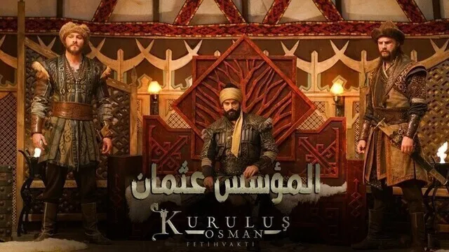 مسلسل المؤسس عثمان الحلقة 90 التسعون مترجمة HD