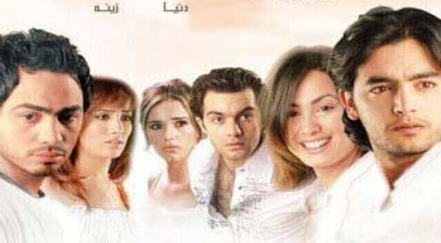مشاهدة فيلم حالة حب 2004 اونلاين HD