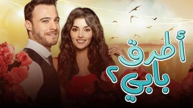 مسلسل انت اطرق بابي الحلقة 43 الثالثة والاربعون مترجمة HD