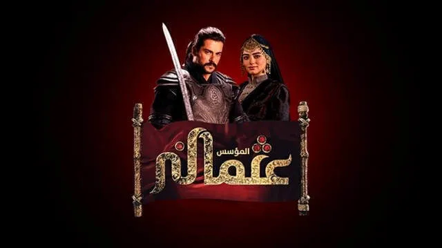 مسلسل المؤسس عثمان 2 الحلقة 198 مدبلج HD