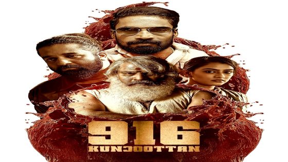 فيلم 916 Kunjuttan 2025 مترجم