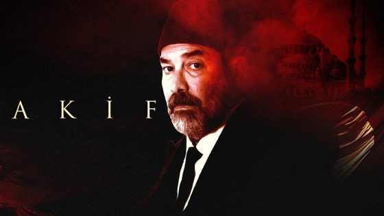 عاكف الحلقة 2