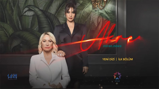 العقرب الحلقة 20