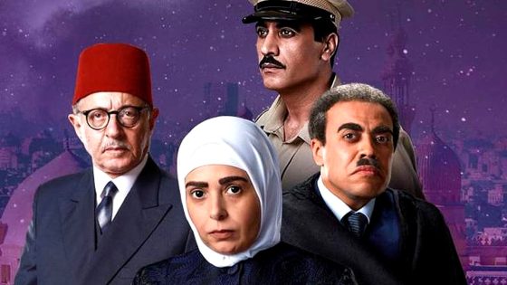 مسلسل الجماعة الحلقة 17