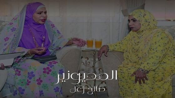مسلسل المديونير الحلقة 27