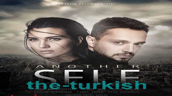 ذات اخرى الحلقة 8 والاخيرة