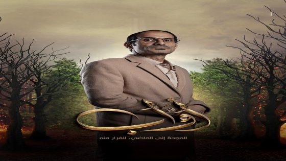 مسلسل اواب الحلقة 25