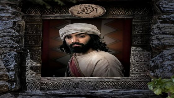 مسلسل الزافر الحلقة 20