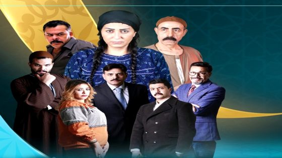 مسلسل بنات همام الحلقة 15  – الأخيرة