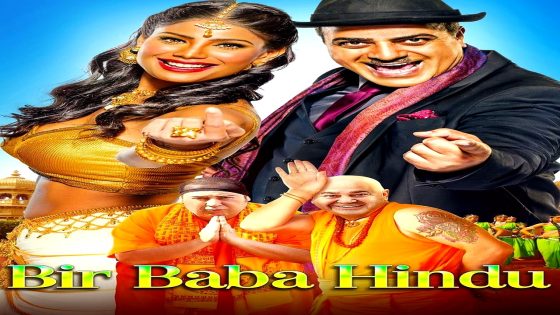 فيلم اب هندوسي