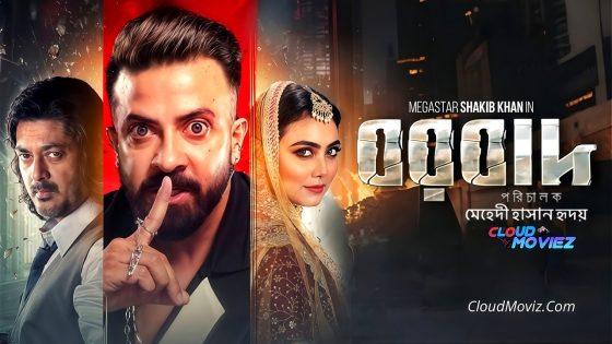 فيلم Borbaad 2025 مترجم