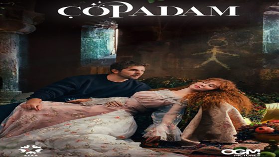 رجل العصا الحلقة 25 والاخيرة