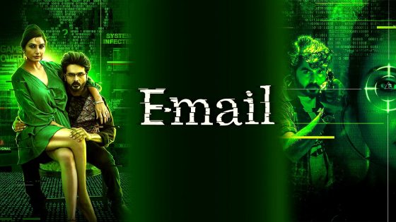 فيلم E-mail 2024 مترجم