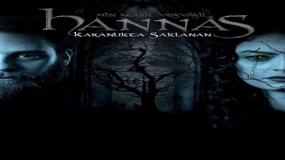 فيلم هاناس: الاختباء في الظلام