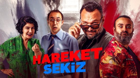 فيلم الحركة الثامنة