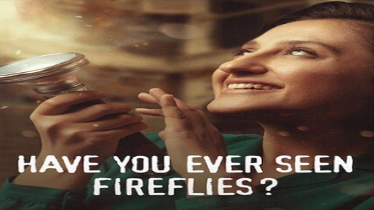 فيلم هل رأيت اليراعات من قبل