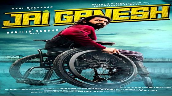 فيلم Jai Ganesh 2024 مترجم