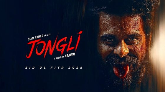 فيلم Jongli 2025 مترجم