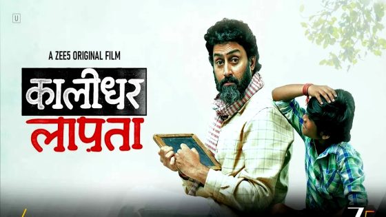 فيلم Kaalidhar Laapata 2025 مترجم