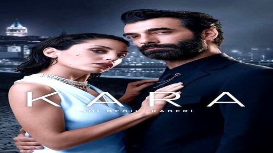 كارا الحلقة 3