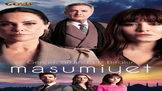 البراءة الحلقة 13 والاخيرة