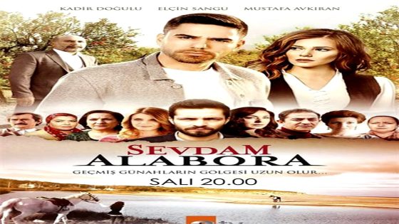 قوة الحب الحلقة 10