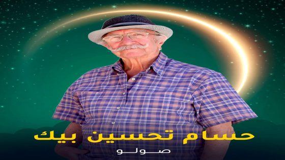 مسلسل صولو الحلقة 2