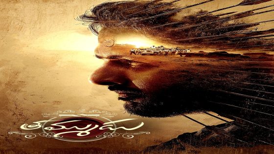 فيلم Thammudu 2025 مترجم