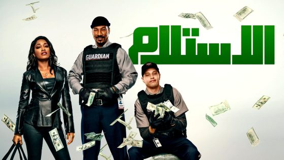 فيلم The Pickup 2025 مترجم