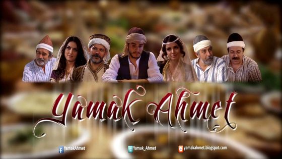 طباخ السلطان الحلقة 3