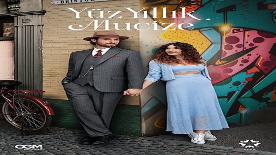 معجزة القرن الحلقة 13 والاخيرة