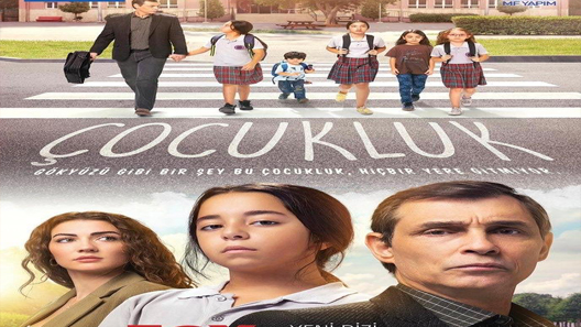 الطفولة الحلقة 11