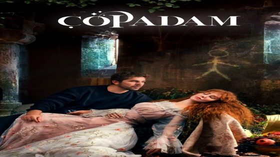 رجل العصا الحلقة 30 والاخيرة