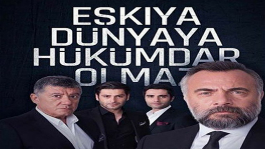 قطاع الطرق 2 الحلقة 29