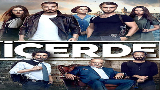 في الداخل الحلقة 37