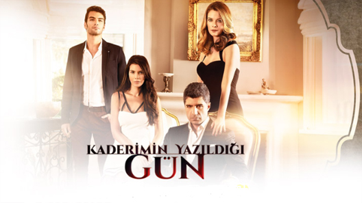 يوم كتابة قدري الحلقة 33