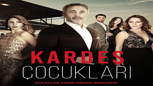 أبناء الإخوة الحلقة 17 والاخيرة