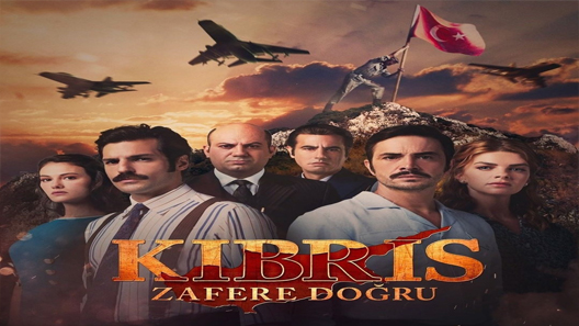 قبرص نحو النصر الحلقة 14