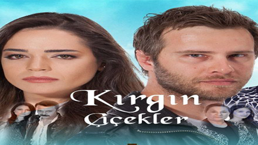 الازهار الحزينة 3 الحلقة 24 نهاية الموسم