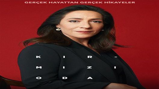 الغرفة الحمراء الحلقة 34